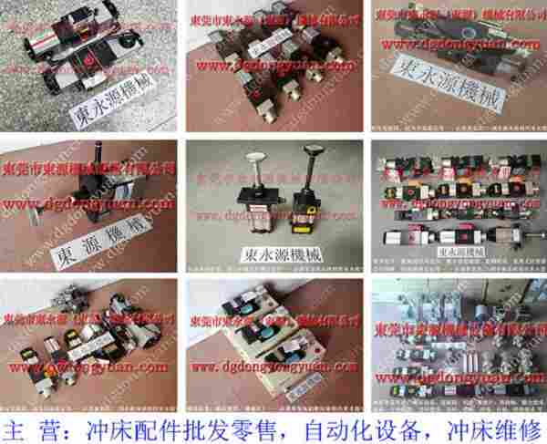 徐锻 过负荷装置，PW1670-S-Z 找 东永源