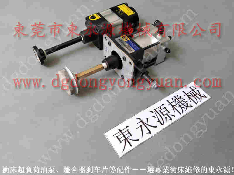 耐用的高速精密 冲床过载油泵，气动泵维修 找 东永源