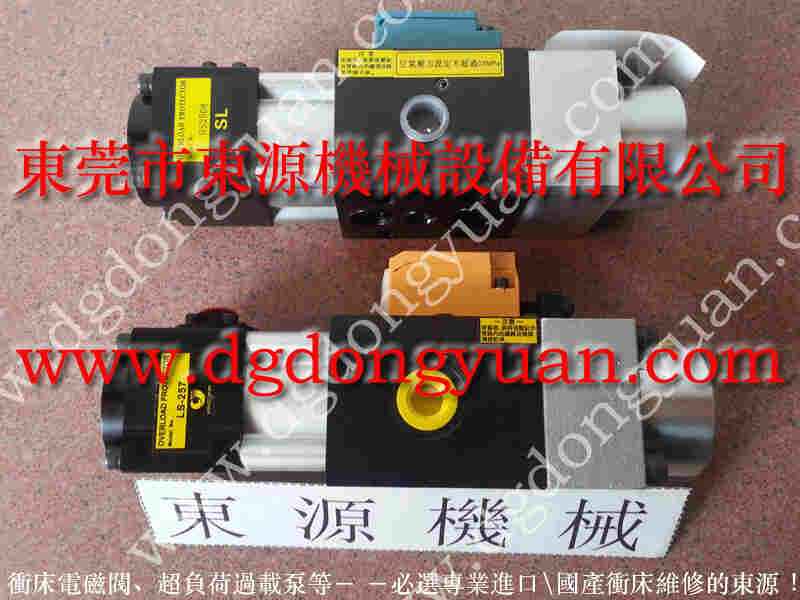 C1N-45 冲床负荷泵，Model NO油泵 找 东永源