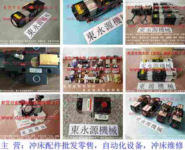 FS2-250 冲压设备油泵维修，VA20-460 找 东永源