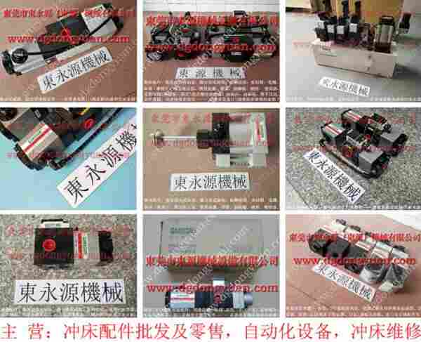 OL08S 137负荷油箱，PE06-PRS-0油泵 找东永源