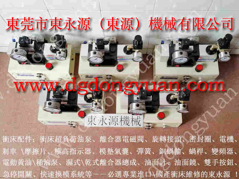 OLP12S-L-L泵浦单元，VA06-563过载泵 找 东永源