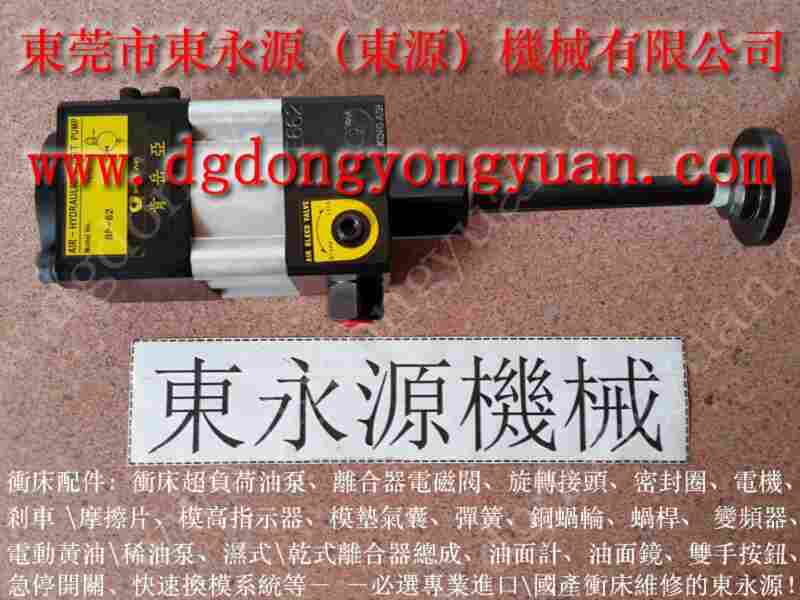 耐用的台湾金丰 冲床过载泵维修，VS12-565 找 东永源