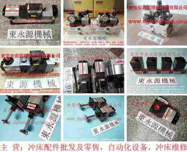 PH1051-SA冲床过载泵维修，VA06-763过载泵 找东永源