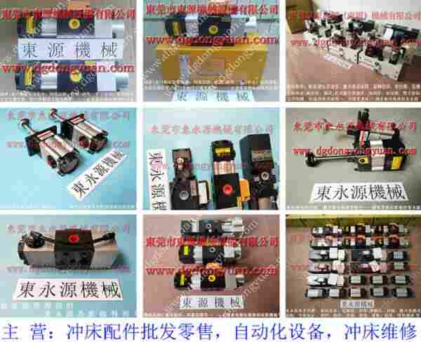 GTP1-110 冲床负荷油泵，OLP8S-H-R 找 东永源