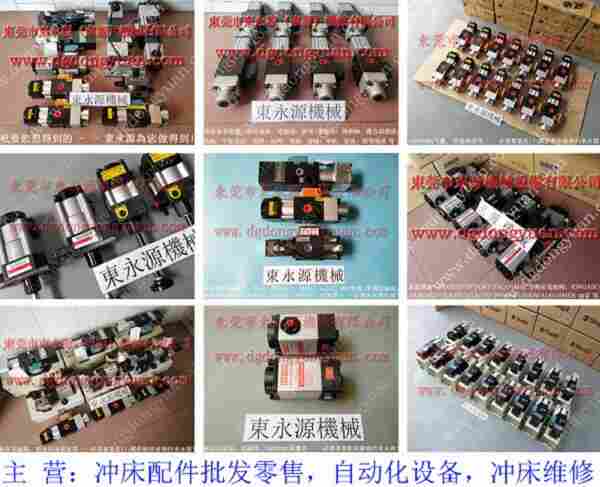 VP5007快速换模泵维修，VA08H-760油泵