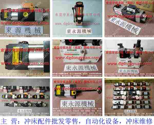 VA08-520负荷故障,OL12A 135过载泵 找 东永源