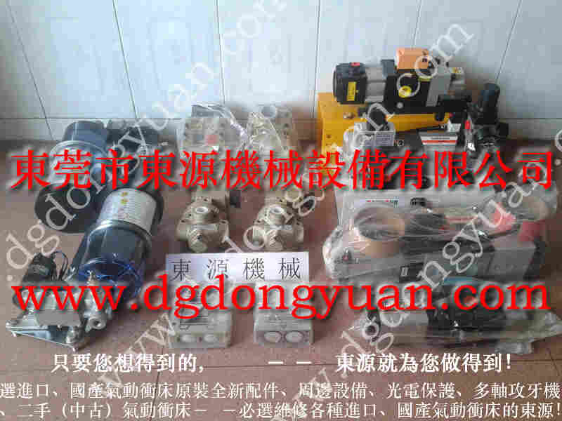 VA08-520气动泵不停维修，VA08-760过载泵 找东永源