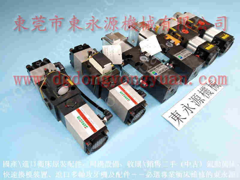 P2H-200 冲床负荷维修,台湾原装肯岳亚冲床 找 东永源