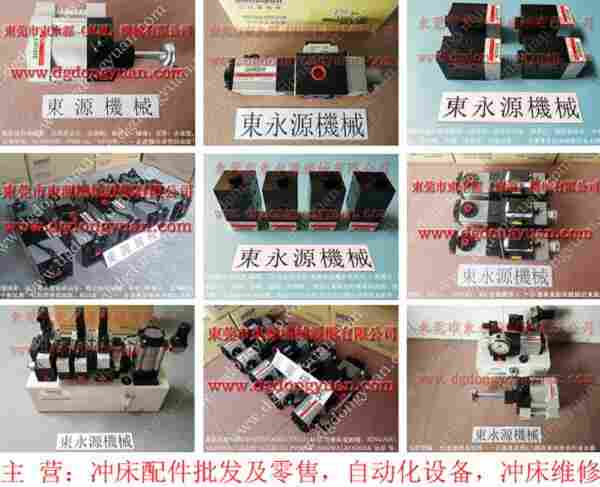 LS-2510负荷油泵，FP6308U-1-2CD油泵 找东永源