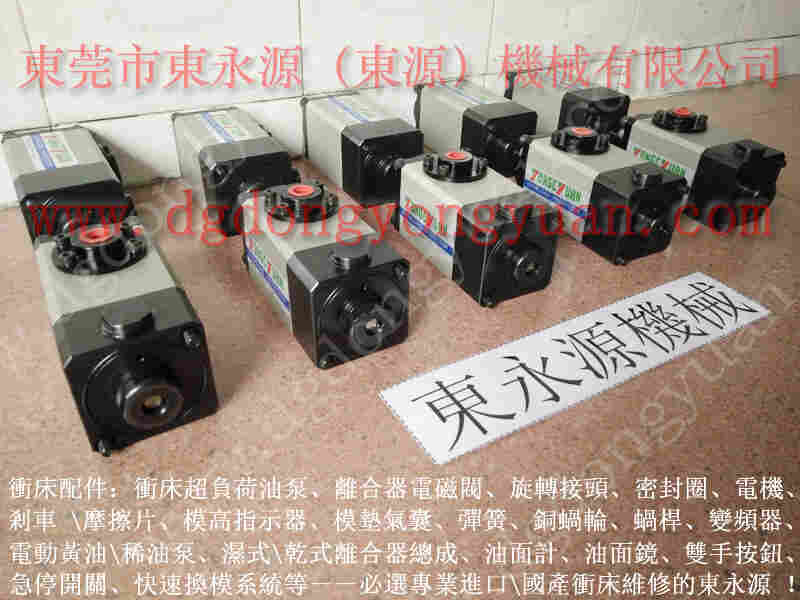 APD-200 高压泵维修，冲床负荷油泵 找 东永源