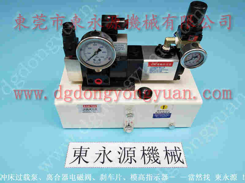 OLP8S冲压机油泵维修，VS6M-760	过载泵 找 东永源