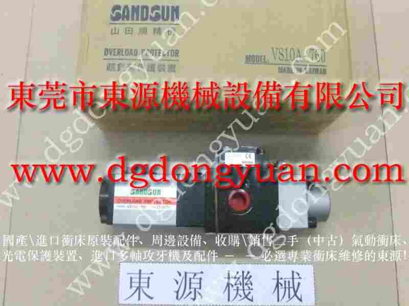 JH31-125 冲床滑块保护泵，油泵保固维修 找 东永源