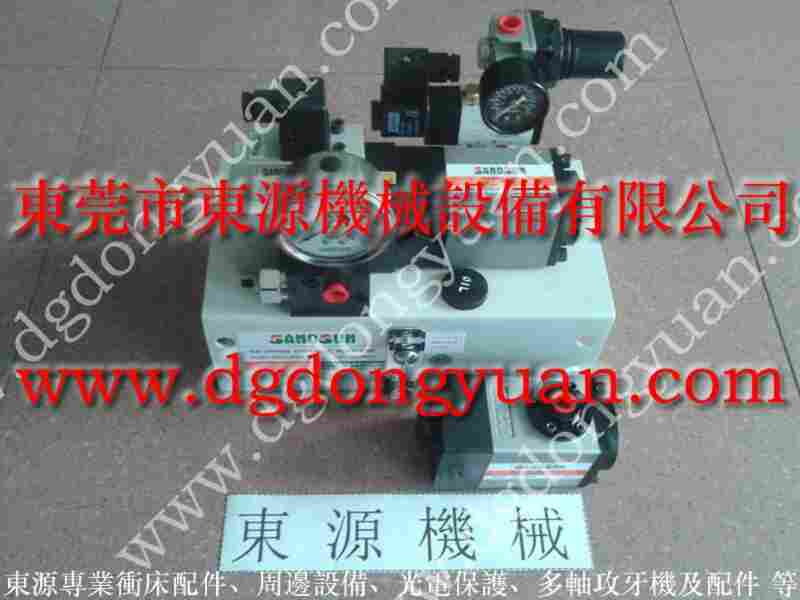 LS-259A冲床滑块保护泵，VA-763C油泵 找 东永源