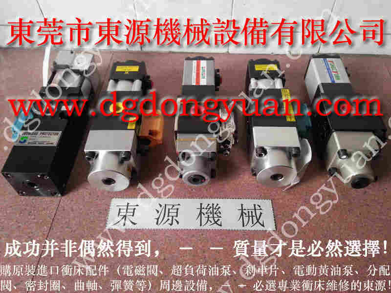 P2H-200 冲床负荷维修,台湾原装肯岳亚冲床 找 东永源