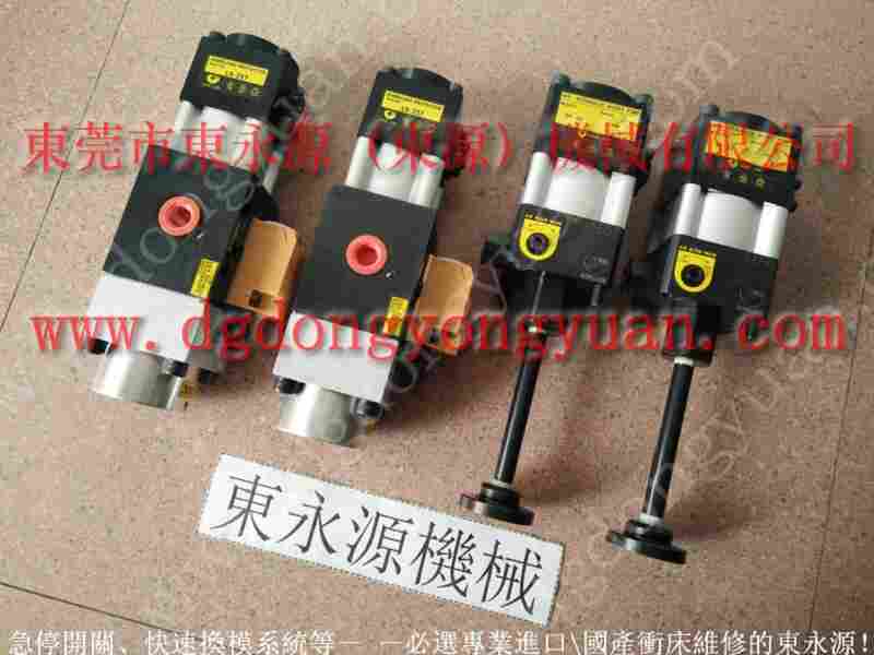 VS06M-763气动泵不停维修,LS-508油泵 找 东永源