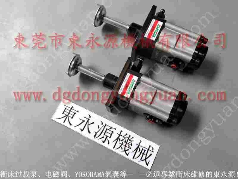 FS2-300 冲床气动泵，过载泵维修 找 东永源