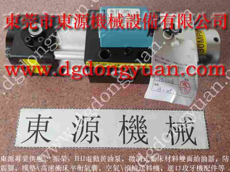 VA12-720液压式过载保护装置，OLP12S-L-L负荷泵