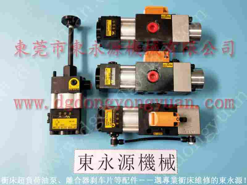 OLP12SB-H-R负荷装置维修，VS12H-960过载泵 找 东永源