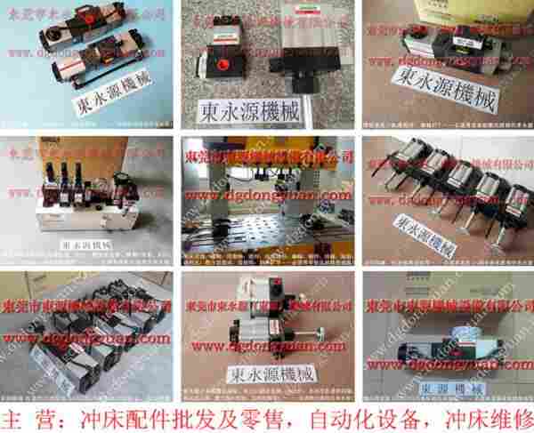 C2N-110 负荷装置维修，气动泵异响维修 找 东永源