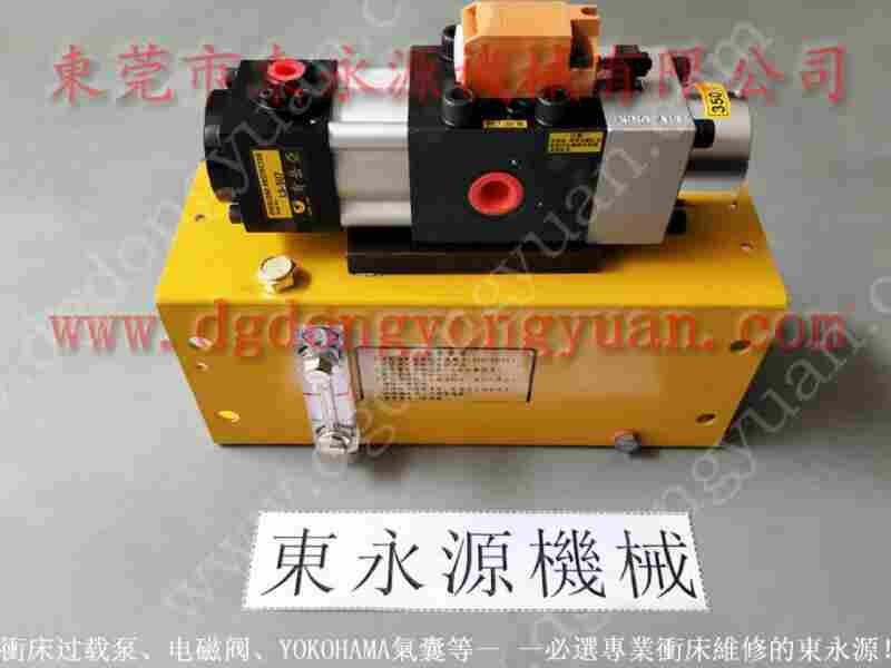 OLP12SB-L-R冲床负荷常有故障，PC16过载泵