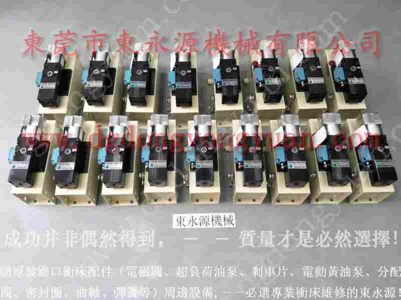 LOB-160冲床配件，山田顺过载泵 找  东永源