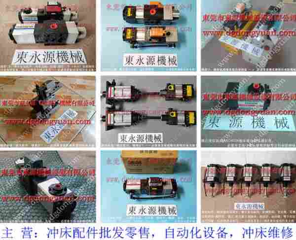 VA20-960冲床负荷泵批发,VS10-923油泵 找东永源