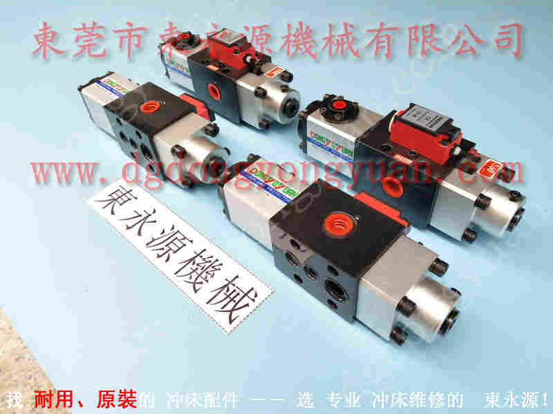 耐用的上二段 冲床过载泵维修，AH1015 找 东永源