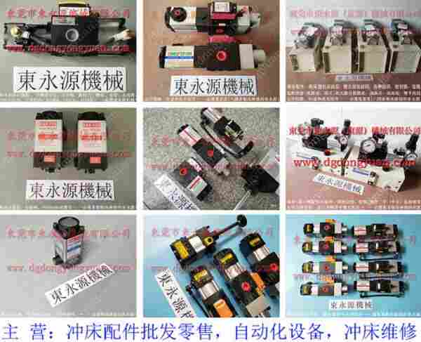 PB12泵浦单元，PE07-PS-2过载泵 找东永源