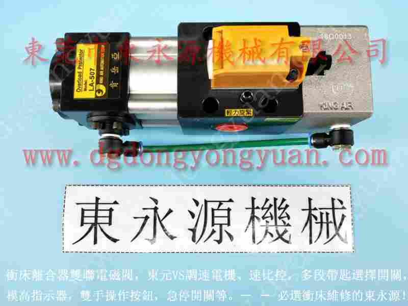 PC16-1P1V冲床负荷泵，OL06S 137油泵 找 东永源