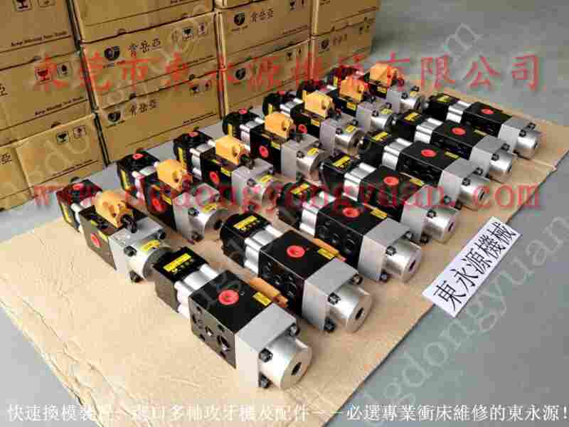 LS-259A冲床滑块保护泵，VA-763C油泵 找 东永源