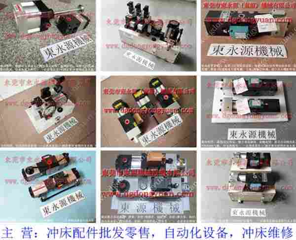 VA08B-560	过载泵，PW1670-S-Z过载泵 找东永源