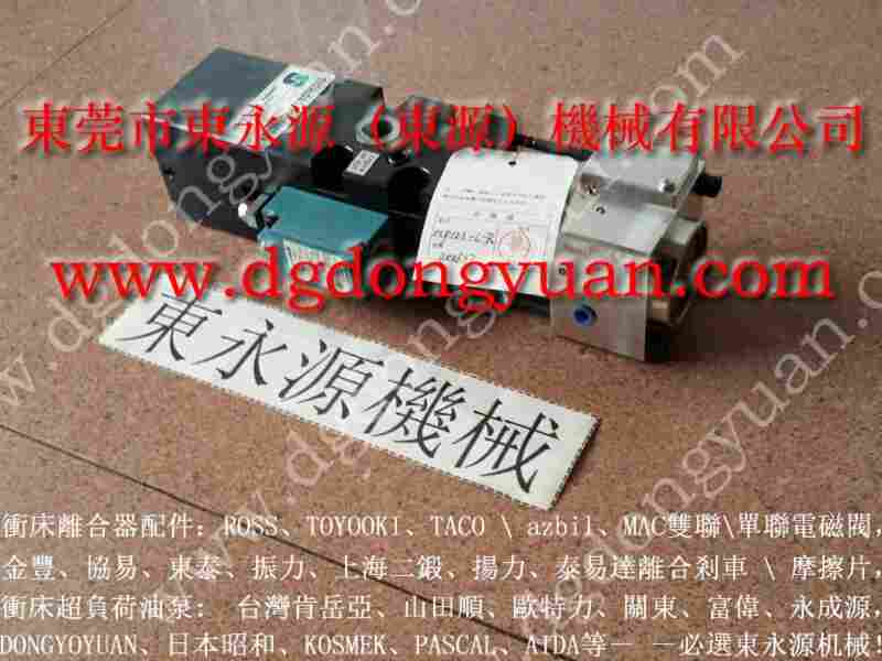 VS06-563冲床过载泵，AH1012油泵