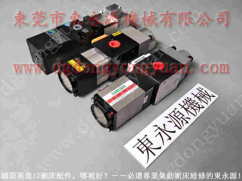 PE06-PRS-1快速换模泵维修，VA06-523过载泵