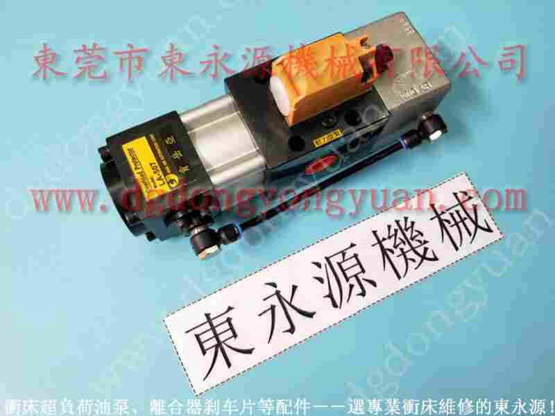 OL12A 105冲床过载油泵，VA20-920过载泵 找 东永源