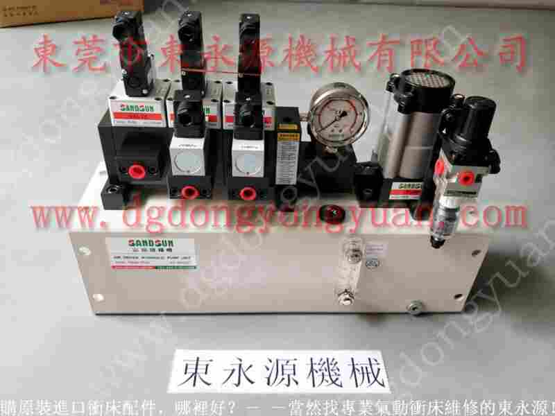 LS-508冲床油泵怎样维修，VA08-923油泵 找 东永源