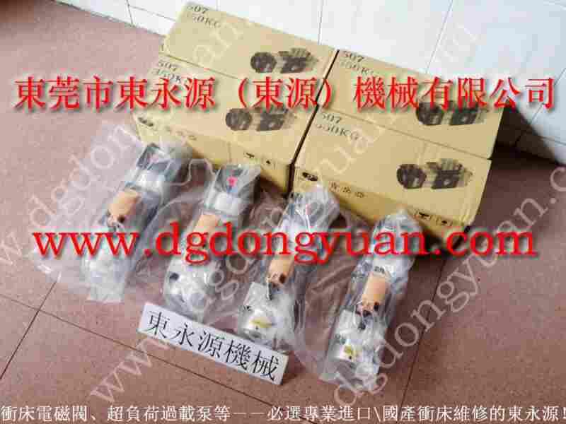 JX36-500 冲床过载油泵，VA08M-960	 找 东永源