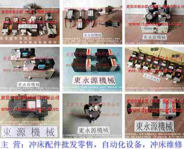 VS08M-760过载保护油泵，PH1651-SA油泵 找 东永源