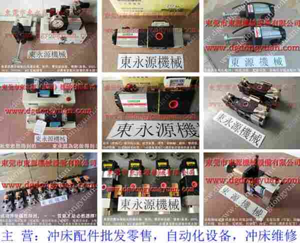 PB07沖床油泵維修，OL08-A油泵