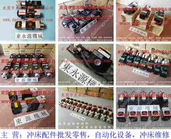 JFC21-80B 冲床滑块保护泵，PF07-PS-1 找 东永源