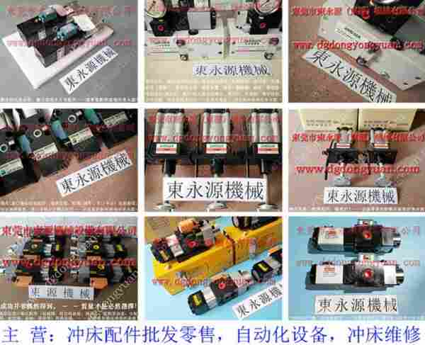 VA20-2-PC-2气动打油泵维修,ST-P16开关负荷泵 找 东永源