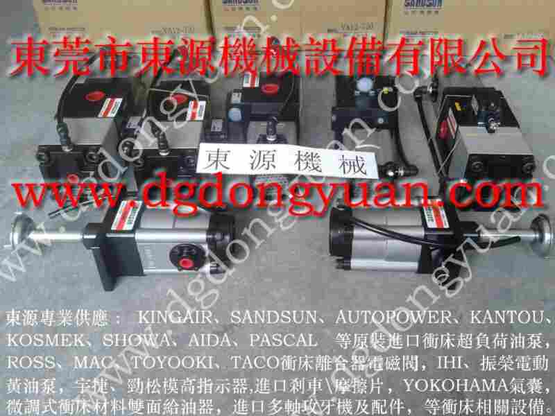 AKA-25 负荷维修，KAN-TOU 找 东永源