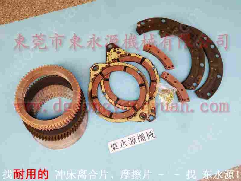 耐用的宁波 冲压机刹车片，纸基摩擦片 找 东永源