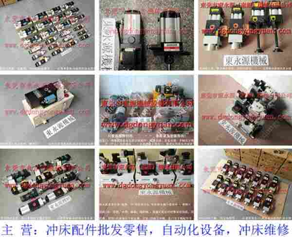 PH1661-SA负荷装置，LA-259负荷泵