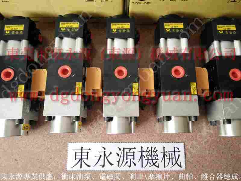 VA08-763负荷装置维修，VA12H-760	过载泵 找 东永源