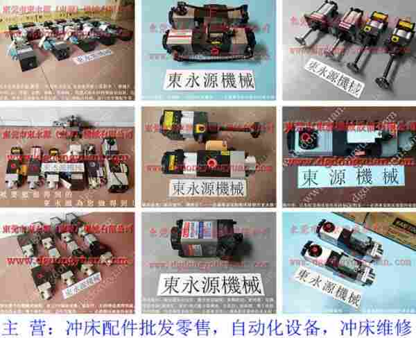 耐用的恒威 冲床负荷维修,PE06-PS 找 东永源