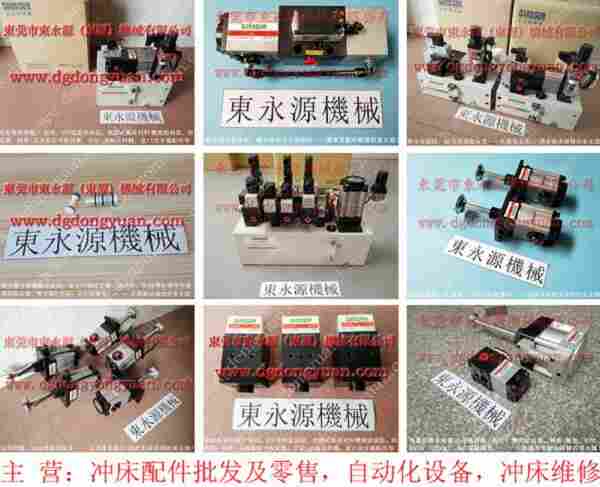 PH1661-SG气动液压式过载泵,FP6308U 油泵 找 东永源