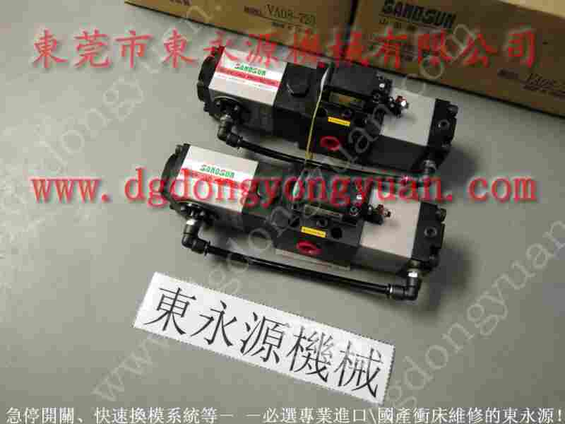 BP-80气动过载泵售后，VA08-723负荷泵 找 东永源