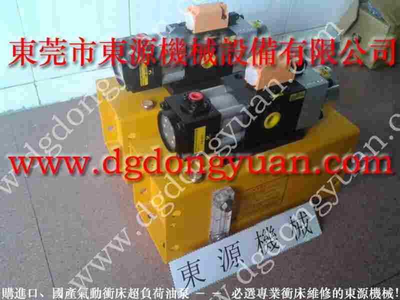 E2W250 冲床过载泵维修，OL06S 707 找 东永源