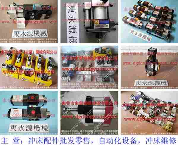 PE07-PS-1HS2508负荷泵 找东永源